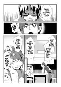 Gishi ni Shiborareru Hanashi — hentai manga cover on Fhentai