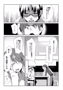 Gishi ni Shiborareru Hanashi (decensored) — hentai manga cover on Fhentai