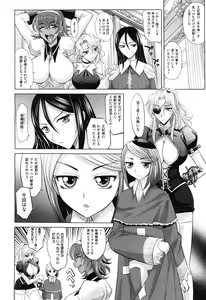 Page 107 of COMIC Aun 2010-04 - preview thumbnail
