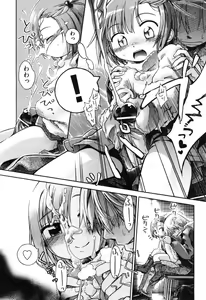 Page 19 of COMIC Aun 2010-04 - preview thumbnail