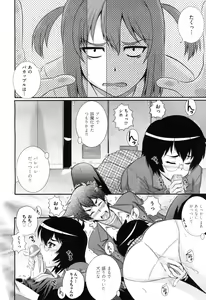 Page 191 of COMIC Aun 2010-04 - preview thumbnail
