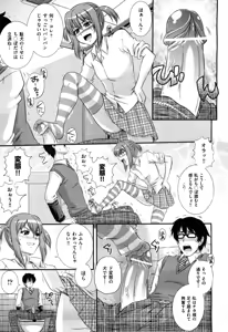 Page 196 of COMIC Aun 2010-04 - preview thumbnail