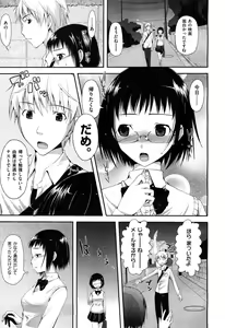 Page 212 of COMIC Aun 2010-04 - preview thumbnail