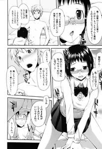 Page 221 of COMIC Aun 2010-04 - preview thumbnail