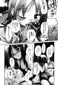 Page 29 of COMIC Aun 2010-04 - preview thumbnail