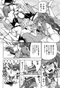 Page 321 of COMIC Aun 2010-04 - preview thumbnail