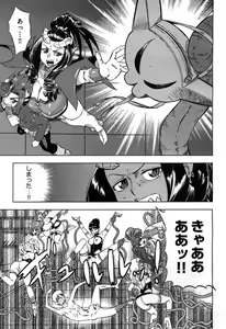 Page 326 of COMIC Aun 2010-04 - preview thumbnail