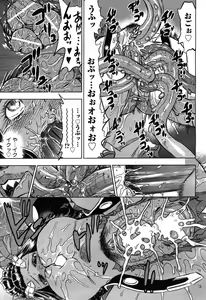 Page 334 of COMIC Aun 2010-04 - preview thumbnail