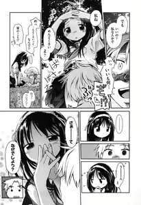 Page 34 of COMIC Aun 2010-04 - preview thumbnail