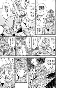 Page 348 of COMIC Aun 2010-04 - preview thumbnail
