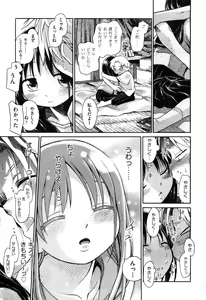 Page 36 of COMIC Aun 2010-04 - preview thumbnail