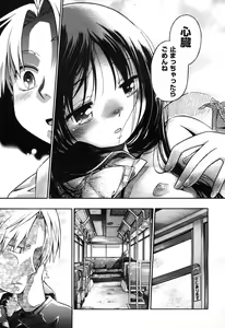 Page 38 of COMIC Aun 2010-04 - preview thumbnail