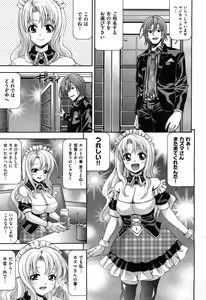 Page 42 of COMIC Aun 2010-04 - preview thumbnail