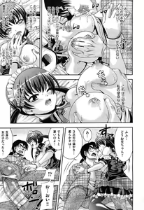 Page 56 of COMIC Aun 2010-04 - preview thumbnail