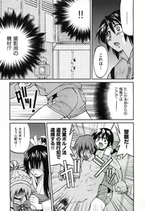 Page 80 of COMIC Aun 2010-04 - preview thumbnail