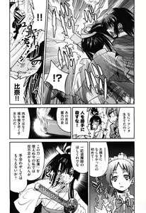 Page 84 of COMIC Aun 2010-04 - preview thumbnail