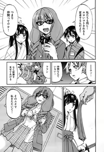 Page 86 of COMIC Aun 2010-04 - preview thumbnail