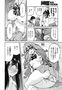Page 87 of COMIC Aun 2010-04 - preview thumbnail