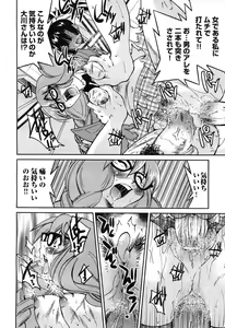 Page 93 of COMIC Aun 2010-04 - preview thumbnail