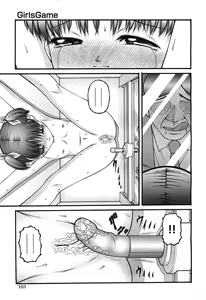 Page 100 of COMIC Aun 2010-04 - preview thumbnail