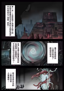 Page 3 of Jinrui wa Iseijin-sama no Hanshoku Pet ni Narimashita | 人类沦为外星人大人的繁殖用宠物 - preview thumbnail