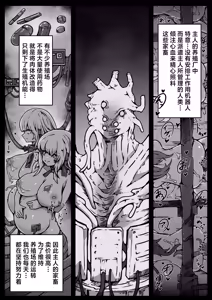 Page 40 of Jinrui wa Iseijin-sama no Hanshoku Pet ni Narimashita | 人类沦为外星人大人的繁殖用宠物 - preview thumbnail