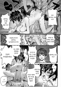 Page 21 of 당신의 마음을 갖고 싶어서 (decensored) - preview thumbnail