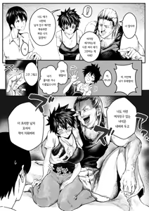 Page 5 of 당신의 마음을 갖고 싶어서 (decensored) - preview thumbnail