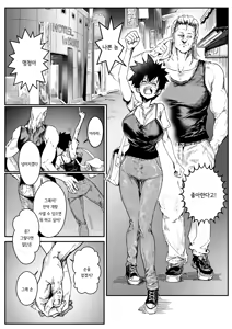 Page 10 of 당신의 마음을 갖고 싶어서 (decensored) - preview thumbnail