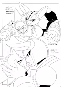 Page 6 of RAKUGAKI88 - preview thumbnail