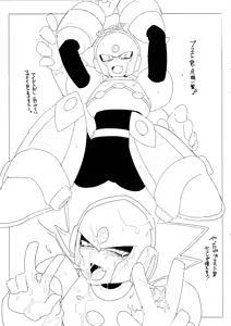 Page 8 of RAKUGAKI88 - preview thumbnail