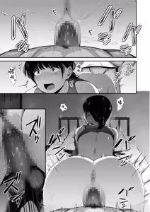 Page 22 of Rikujou-bu no Kanojo ga Akutoku Komon no Onaho ni Ochita Hi ~Suimin Nakadashi Shidou~ | 田徑部的女友變成無良顧問的飛機杯的那一天〜睡眠内射指導〜 - preview thumbnail