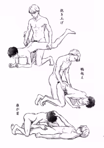 Page 6 of YOI-ko no Minna no Shijuuhatte no Sho - preview thumbnail