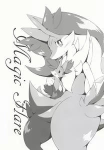 Page 3 of The Magic Flare | 魔法火焰 - preview thumbnail