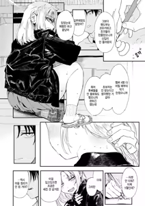 Page 4 of Yakkai Barai - preview thumbnail