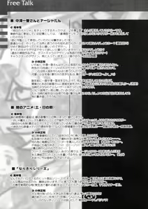 Page 30 of Calendar - preview thumbnail