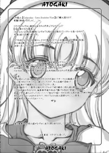 Page 31 of Calendar - preview thumbnail