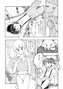 Page 7 of Calendar - preview thumbnail