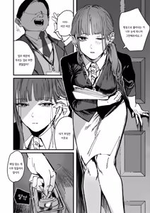 Shigeki no Mukou | 자극의 저편 (decensored) — hentai manga cover on Fhentai