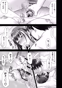 Page 95 of Tomokano -Hito no Kanojo to Shite wa Ikenai Koto- - preview thumbnail