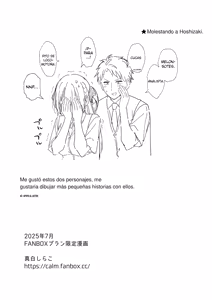 Page 48 of Elite Complex | Complejo de Elisex - preview thumbnail