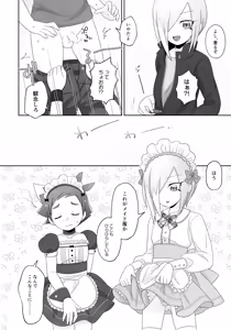 Page 4 of Hayato-kun to Seiryuu-kun ga Yuri Yuri Ecchi Suru Hon 2 - preview thumbnail
