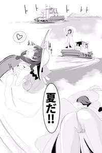 Page 11 of 北上サンの夏 - preview thumbnail