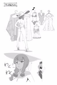 Page 8 of 北上サンの夏 - preview thumbnail