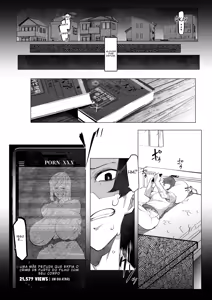 Page 12 of Manbiki Shita Ore no Kawari ni Haha ga Zenra Dogeza - preview thumbnail