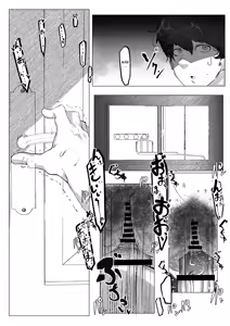 Page 38 of Manbiki Shita Ore no Kawari ni Haha ga Zenra Dogeza - preview thumbnail