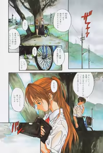 Page 3 of Kimochiii Hakken - preview thumbnail