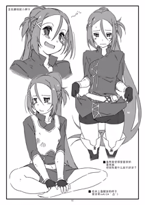 Page 3 of Extra 73 - preview thumbnail