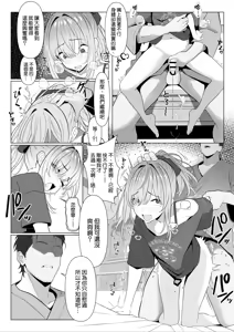 Page 42 of Hayato Sensei no Mesu-ka Karute Byouin-hen | 阳大医生的雌化病历 病院篇 - preview thumbnail
