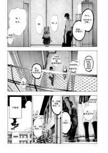 Page 57 of Hiiragi Senpai Kunkunkunkun | 히이라기 선배 킁카킁카 - preview thumbnail